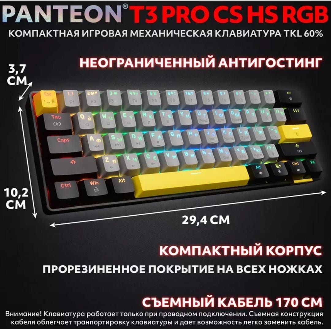 Продам механическую клаву