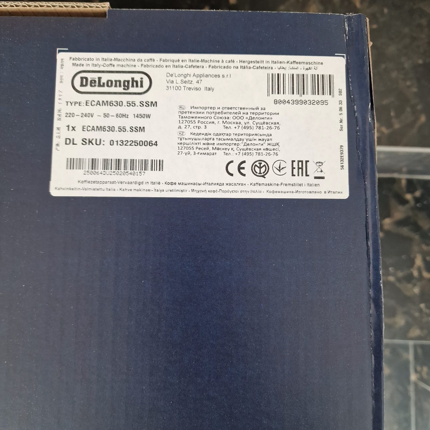 DELONGHI Primadonna Aromatic MODEL 2025