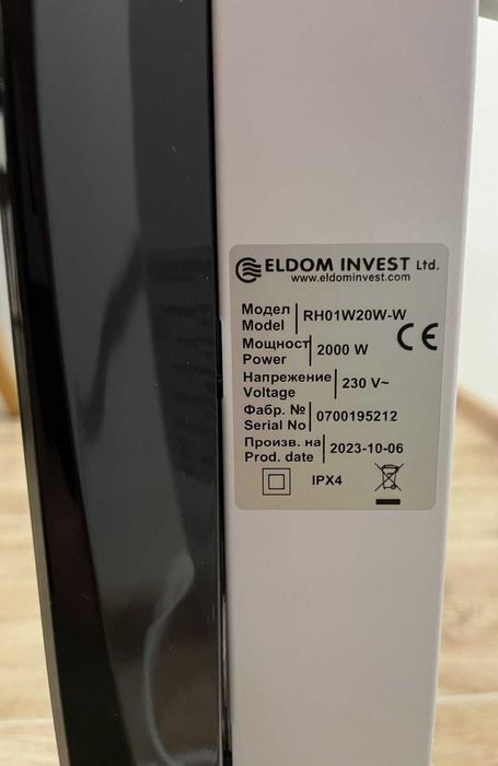 Електрически конвектор ELDOM