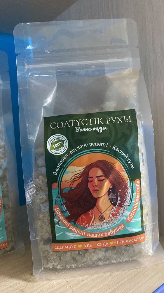 Соль для ванн оптом