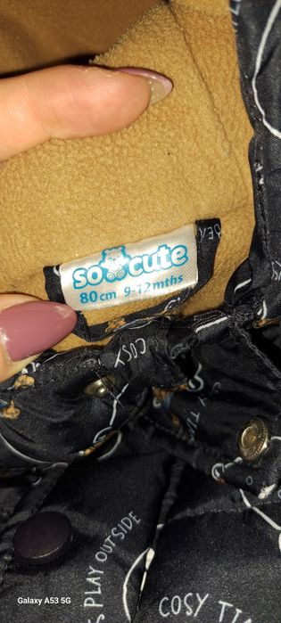 Яке за момче 80 р-р