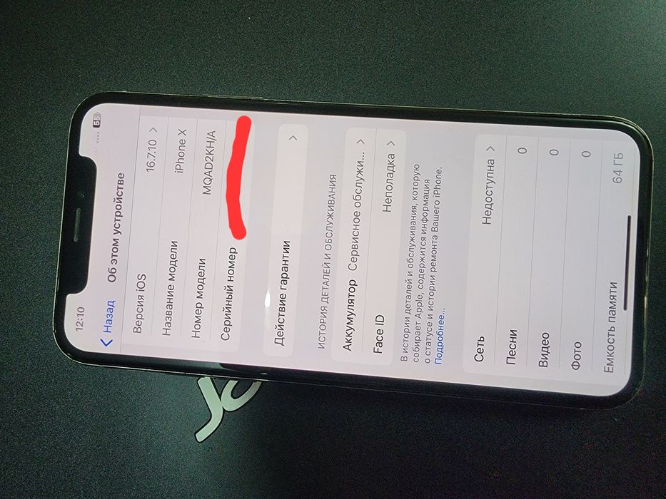 Iphone X KH/A White 64GB Batareka 59% Face ishlmamidi