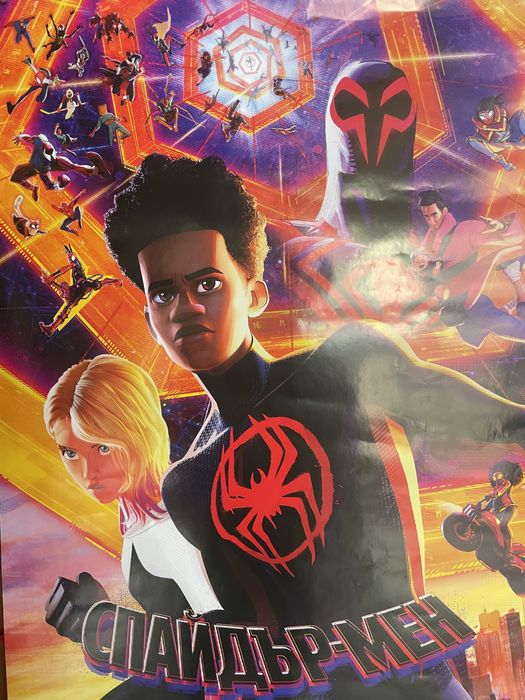 Филмови плакати