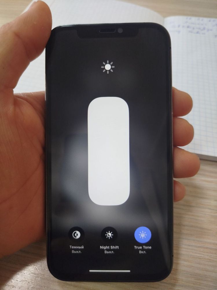 Iphone 12 pro srochna