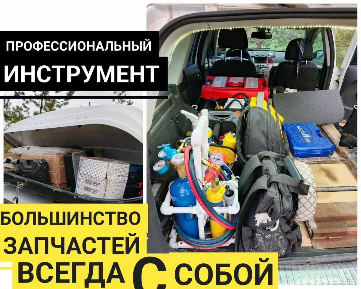 Ремонт холодильников частник