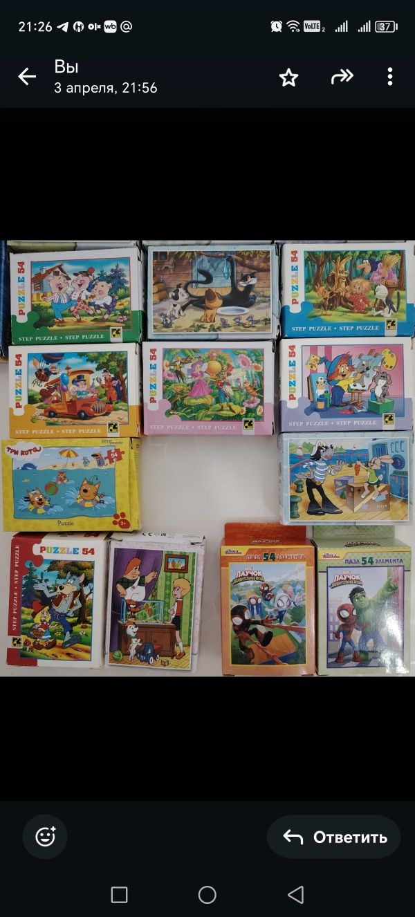 Игрушки из мультфильмов