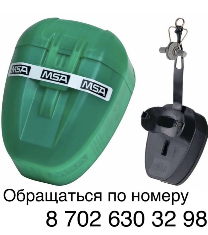 Спецодежда и спецобувь