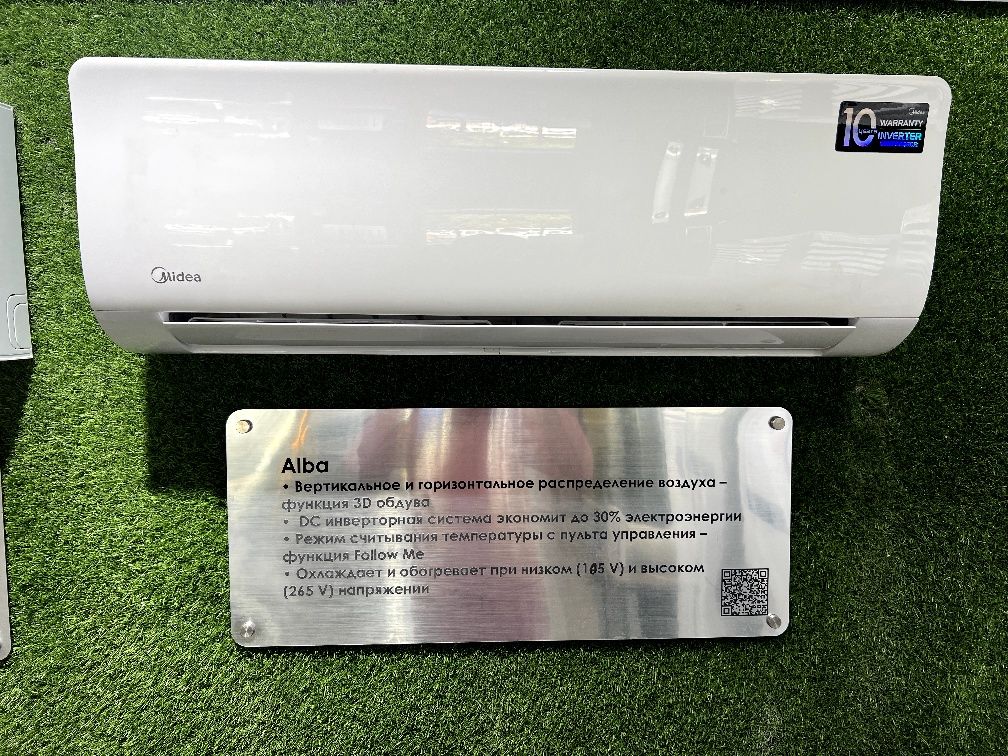 Кондиционер inverter Midea 12 Аlba Low voltage