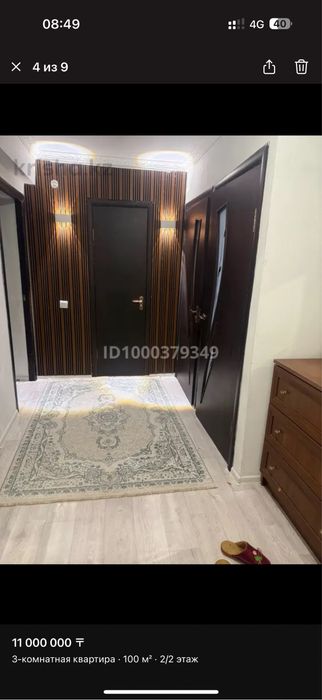 Продается квартира в ленгере