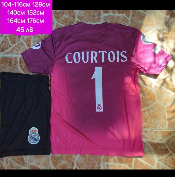 Детско юношески футболни вратарски екипи НОВО сезон 2025-26 година