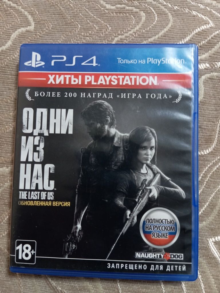 Продам игры на ps 4