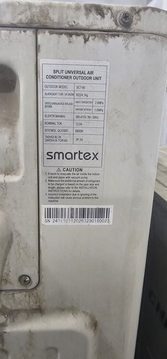 Кондиционеры York и Smartex Канальный и Кассетный 55 и 60