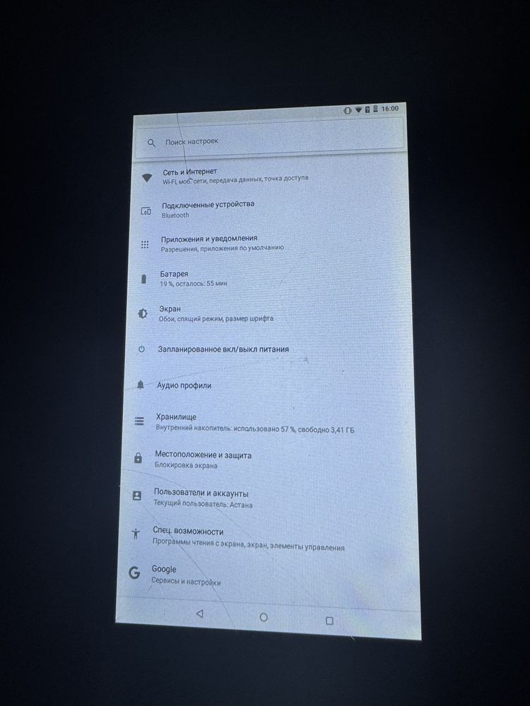 Планшет prestigio