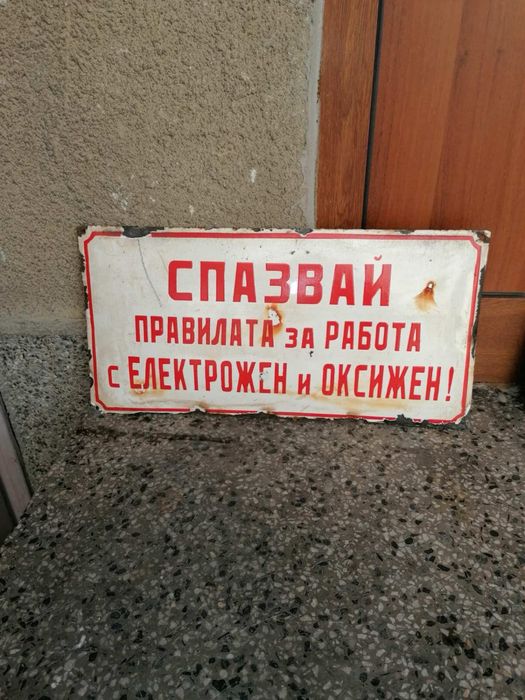 Метални указателни табели