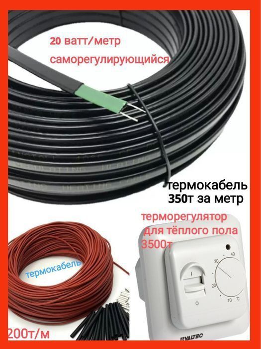 Реле времени и многое другое