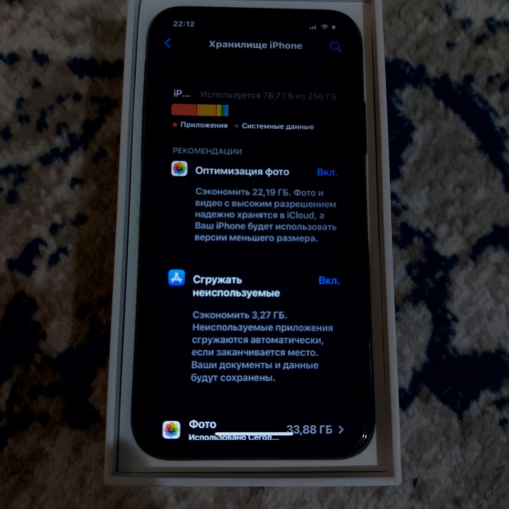 Iphone x 256gb Lla