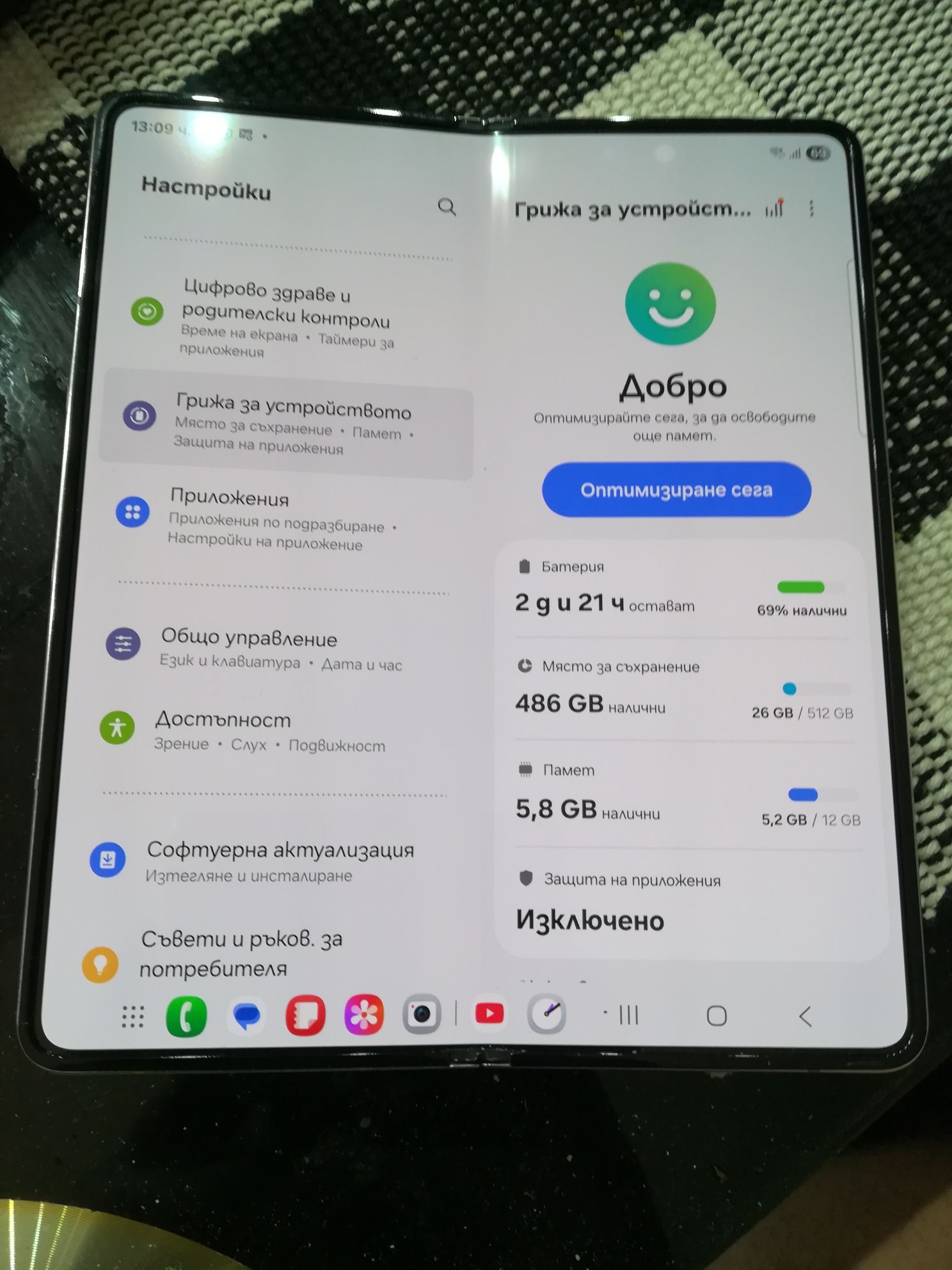 Samsung Galaxy Z Fold4 5G 512GB 12GB RAM