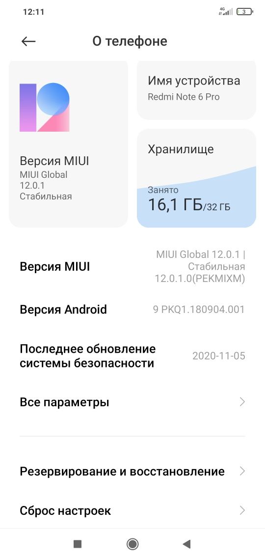 Redmi note 6 pro