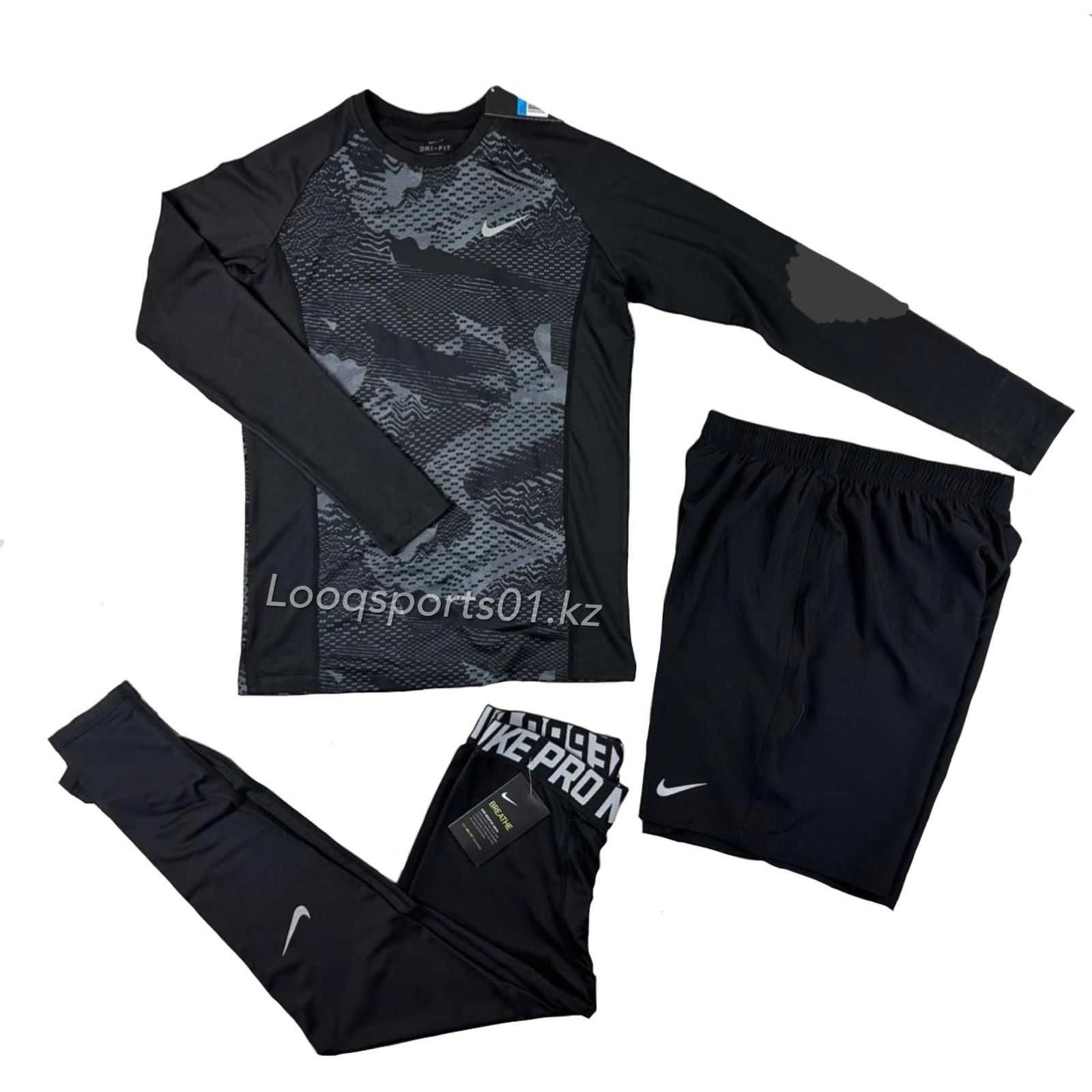 Рашгард 3в1 Nike для тренировки, компресионная одежда, спорт костюм