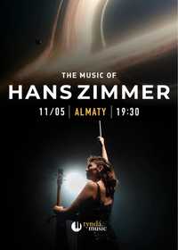 продаю билеты на концерт han’s zimmer 11 мая в 19:00