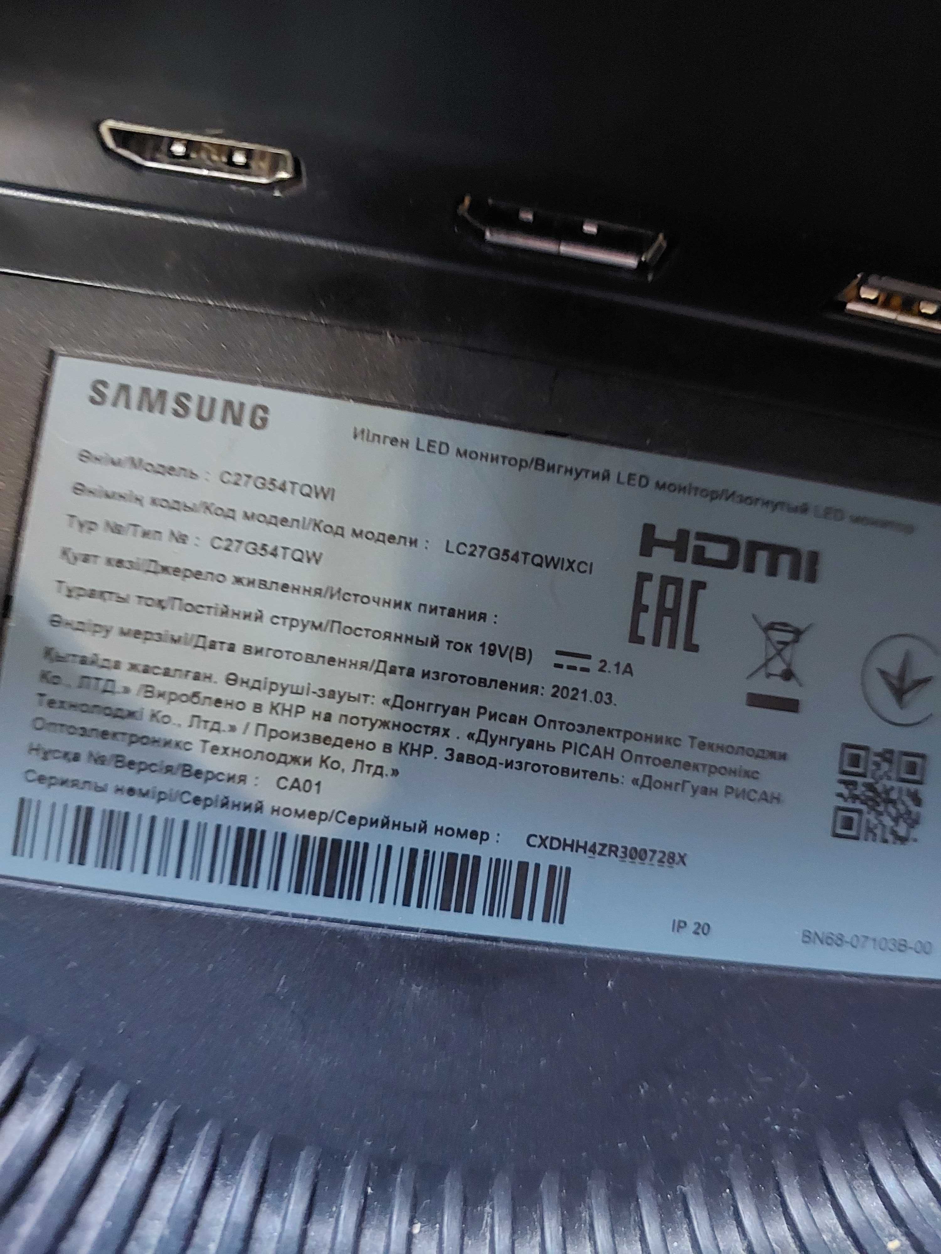 Игровой монитор Samsung G5 27 дюйма 144 герц 2K