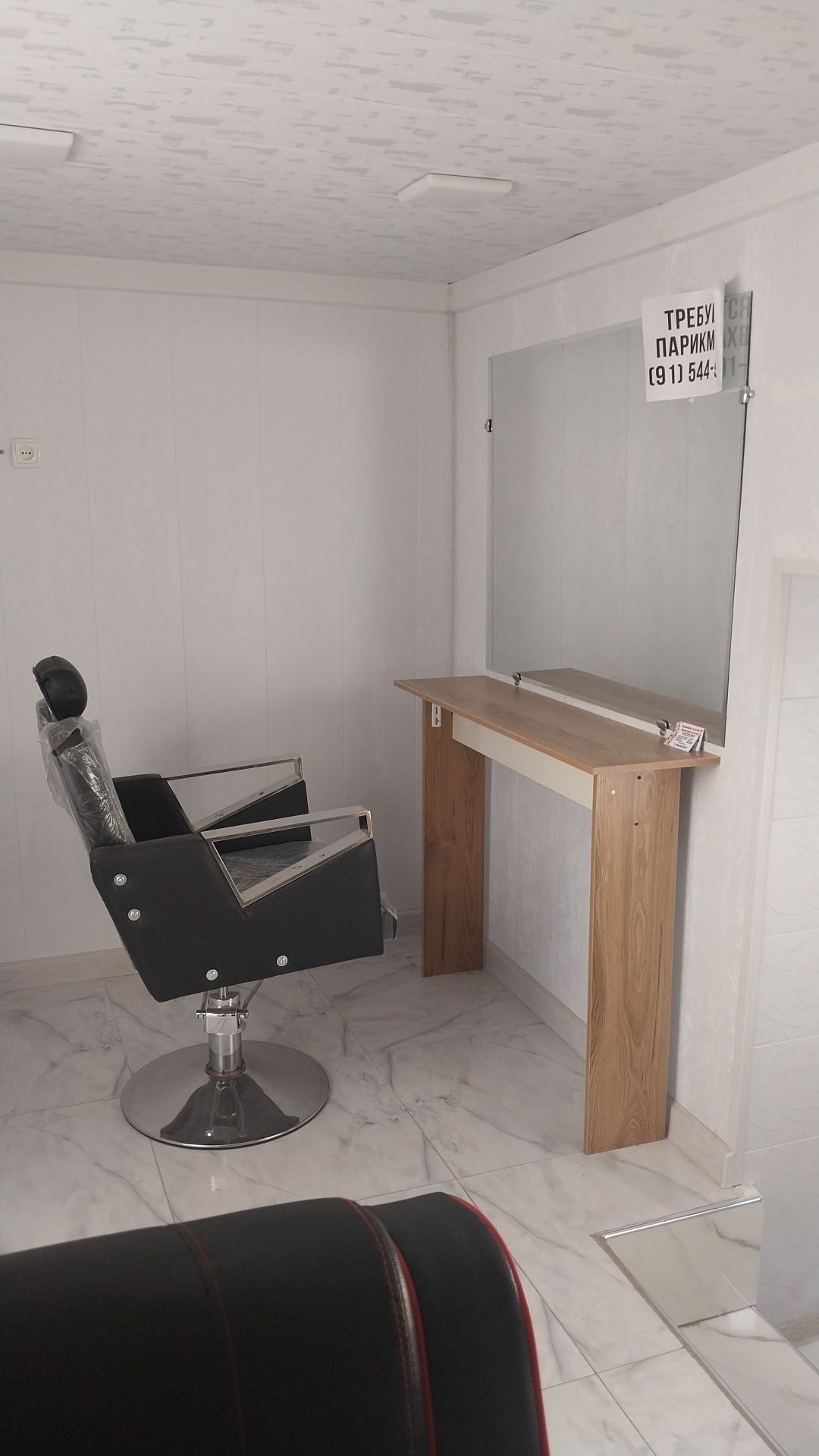 Salon parikmaxir kerak