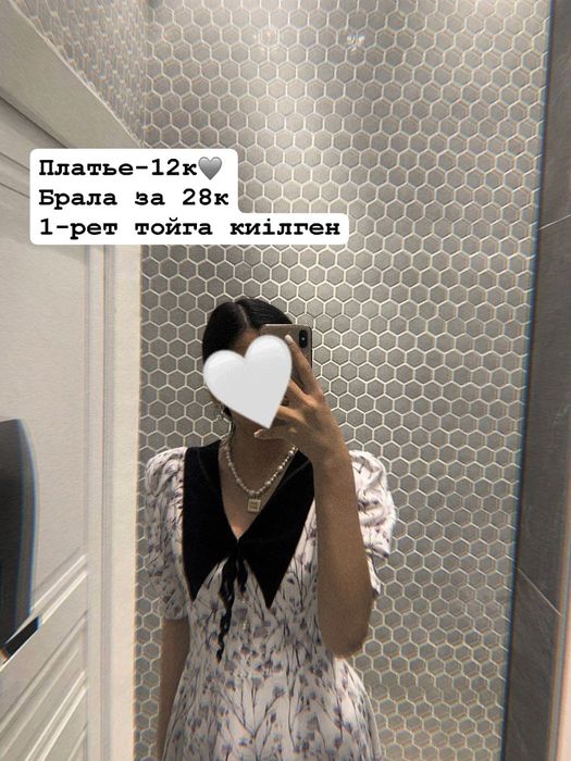 Женское платье в нежном цветочном стиле