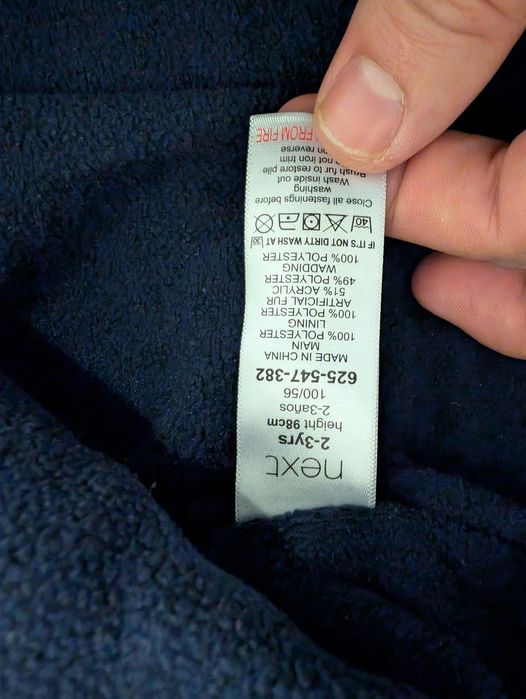 Salopeta de iarna NEXT , pentru copii 2-3 ani