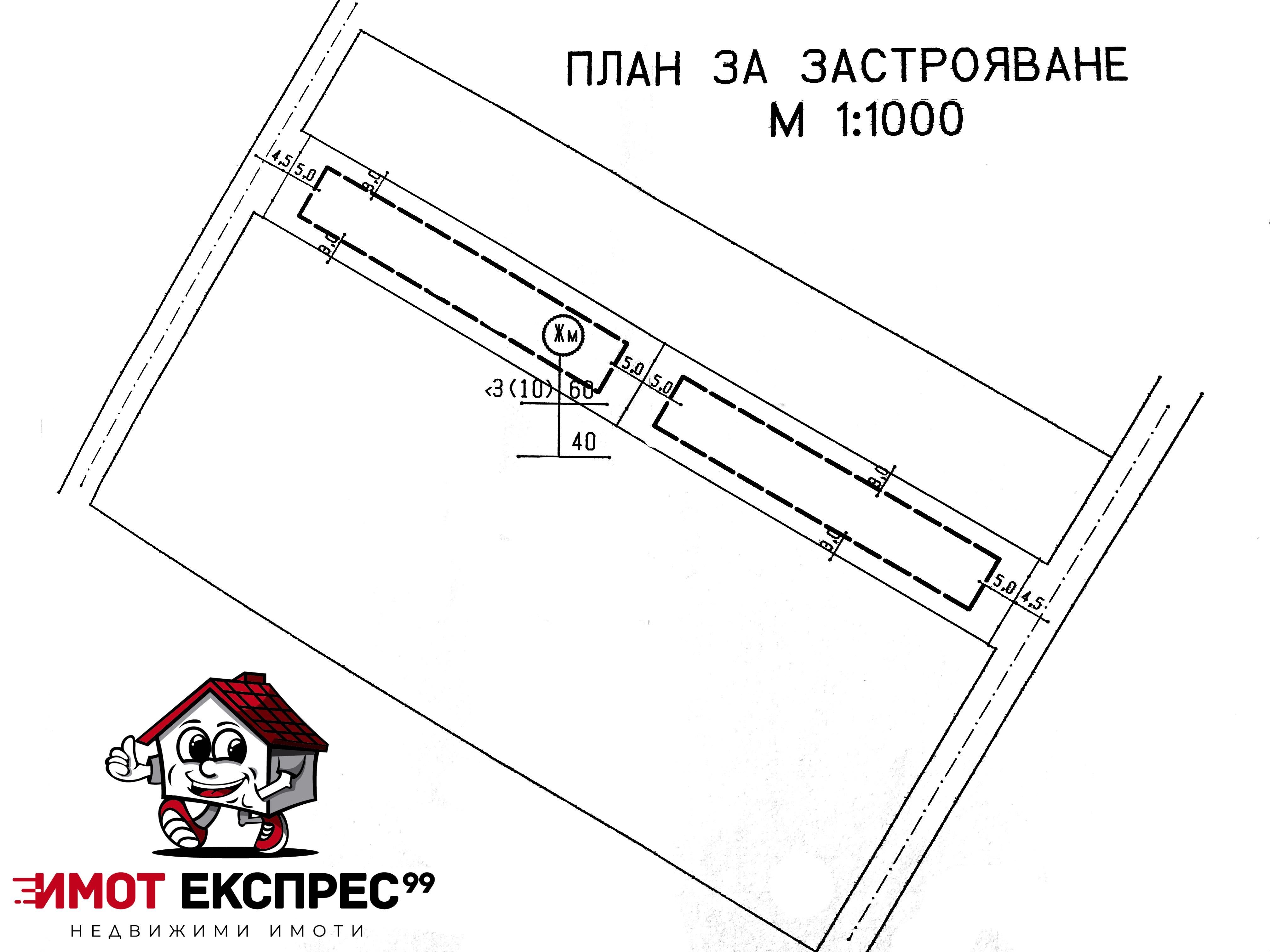 Парцел 1175кв.м, в регулация, до къщи и комуникации, кв.Изток