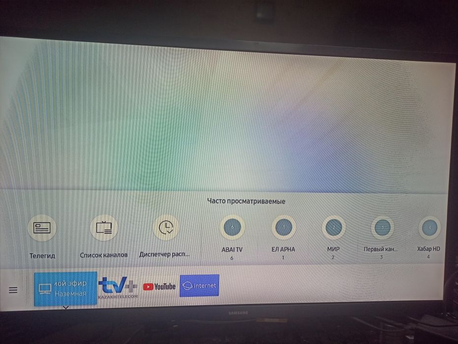Небольшой смарт-телевизор