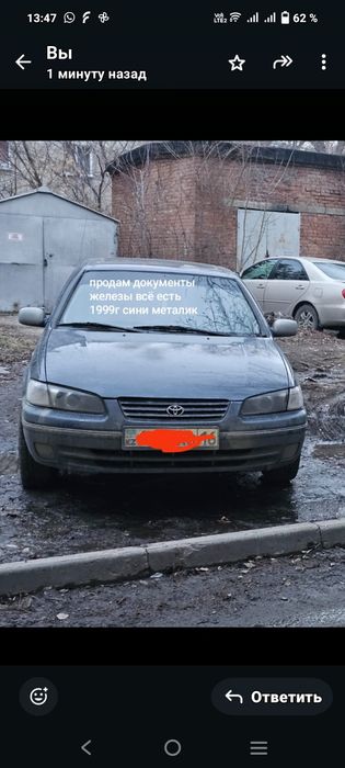 Камри 20 1999г европейец