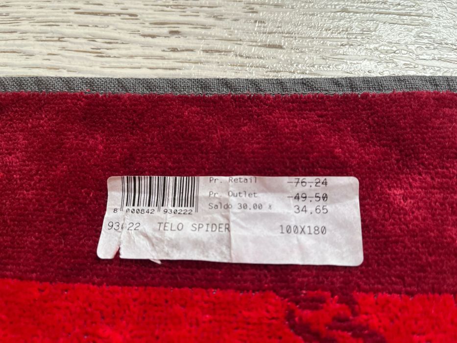 Плажна кърпа Roberto Cavalli 100x180