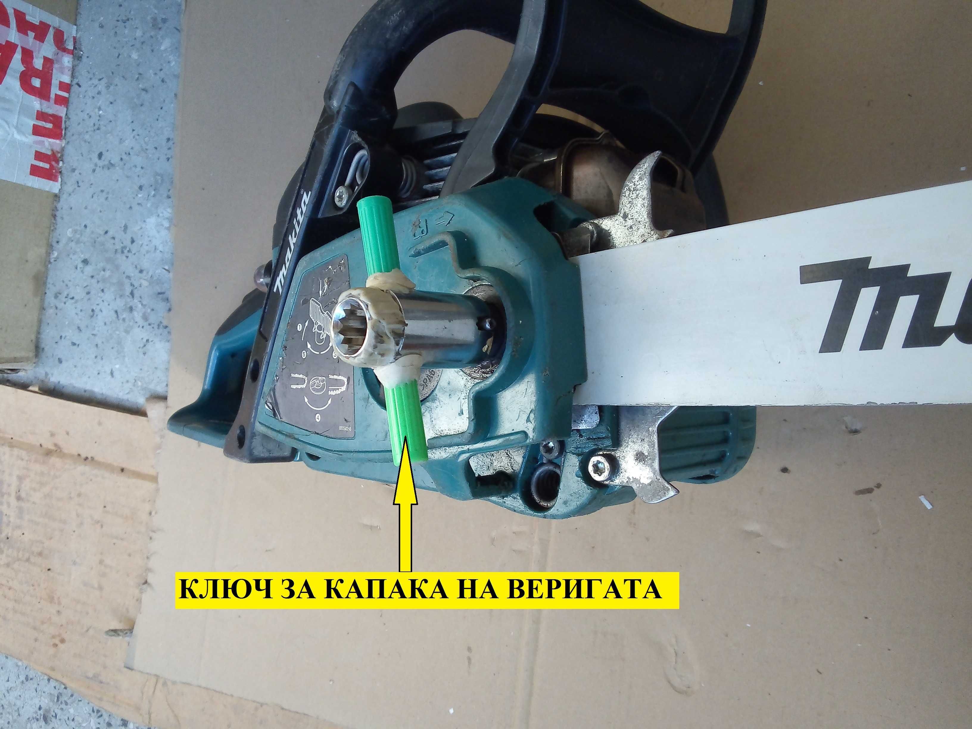 моторен трион MAKITA EA3201S - 32 кубика оригинал японски  отличен