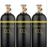 Углекислый газ (Co2) - в баллоне. Для пищевых и технических целей.