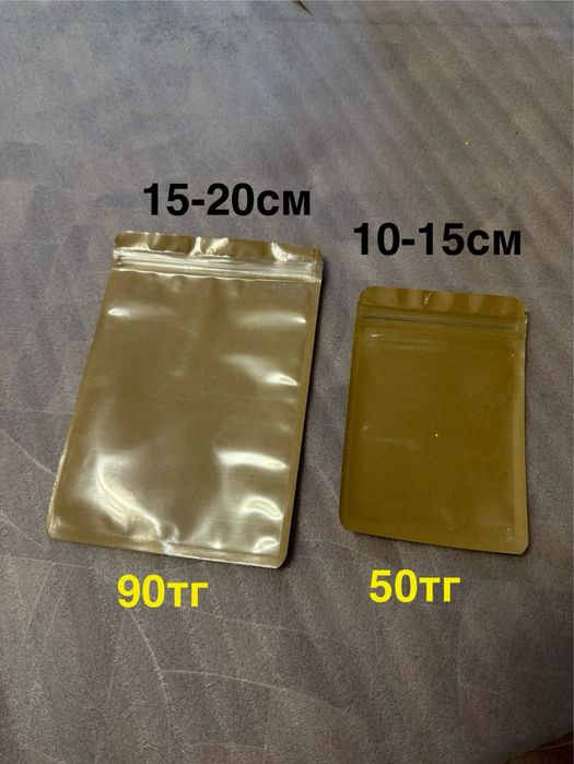 упаковочный пакет на молнии для хранения