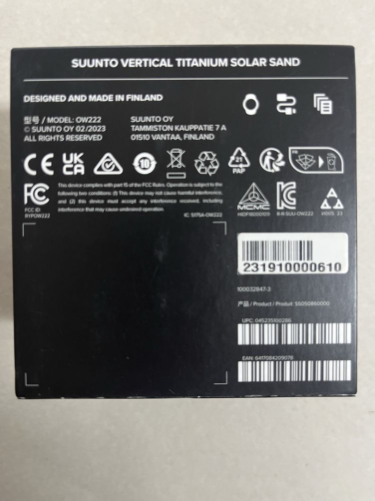 Suunto vertical titanium solar sand
