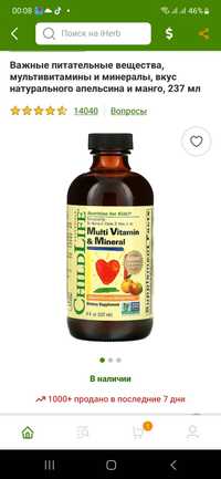 Childlife мультивитамины железо витамин с