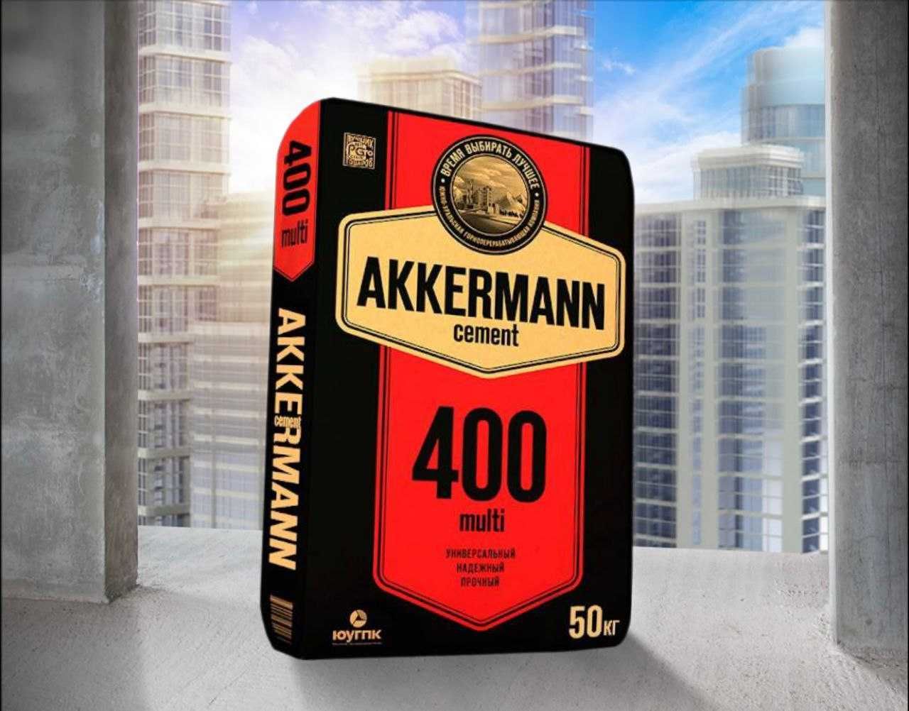 цемент | sement | cement OXONGARON AKKERMANN M400-500