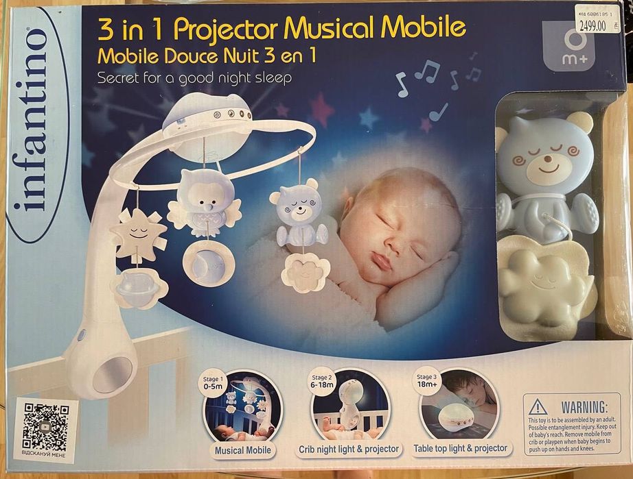 Музикална въртележка за кошара, легло и маса с прожектор 3в1 Infantino