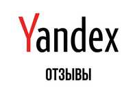 Отзыв на яндекс картах/ Yandex Картада отзыв колдириш