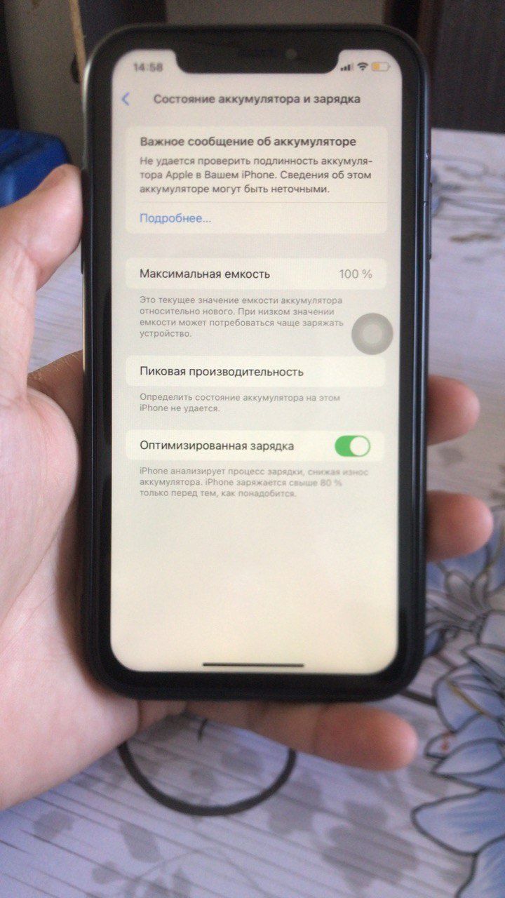 Аифон хр 100 акб идеально состояние