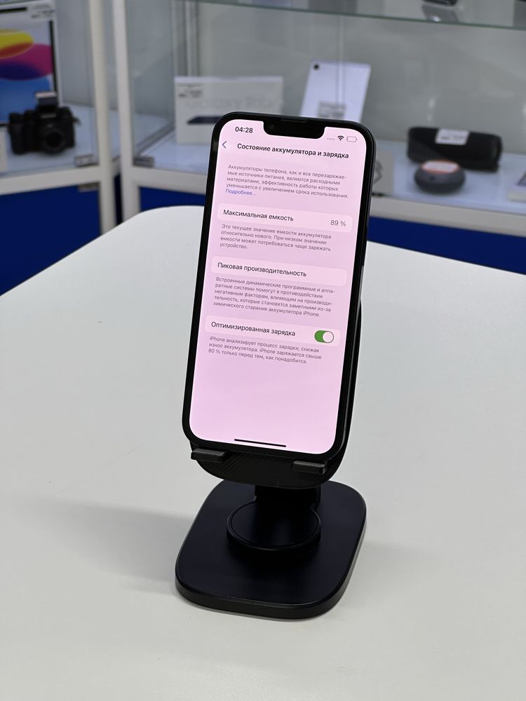 Iphone 13,Айфон 13,Рассрочка,Апорт Ломбард