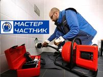 Сантехник. Услуги сантехника. Чистка канализации.!Мелкие работы! ИГОРЬ