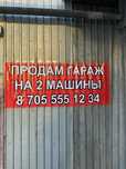 Продам гараж в центре города