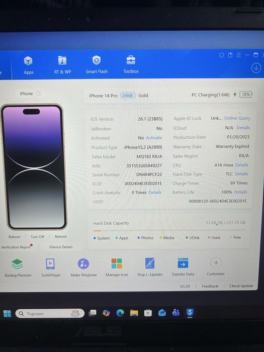 За части iphone 14 pro