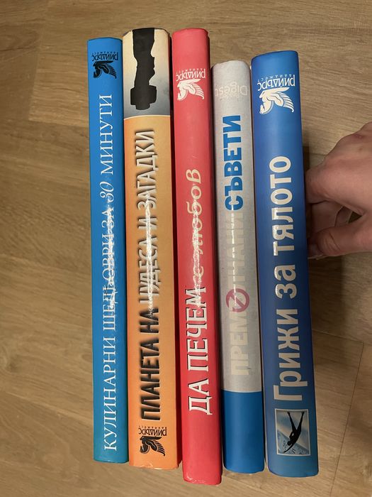 Готварски книги, енциклоредия, луксозно издание