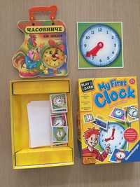 Игра ”Моят първи часовник” + книжка ”Часовниче си имам с циферблат със