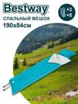 Спальный мешок Bestway Povillo 68100