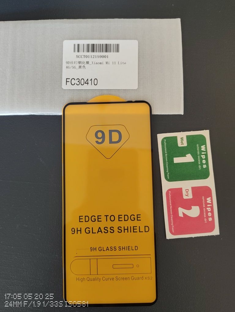 Предпазно стъкло и две калъфки за Xiaomi Mi 11 Lite
