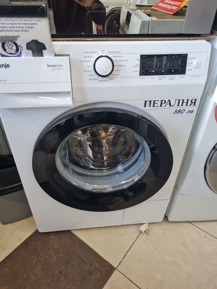 Пералня GORENJE WA 7860 SensoCare